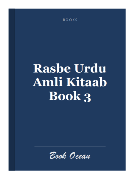 Rasbe Urdu Amli Kitaab Book 3