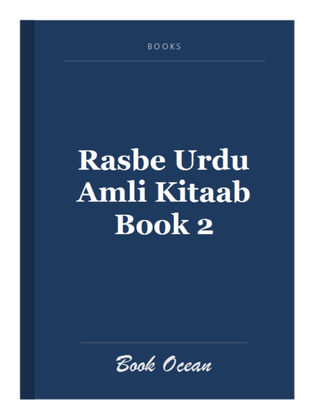 Rasbe Urdu Amli Kitaab Book 2