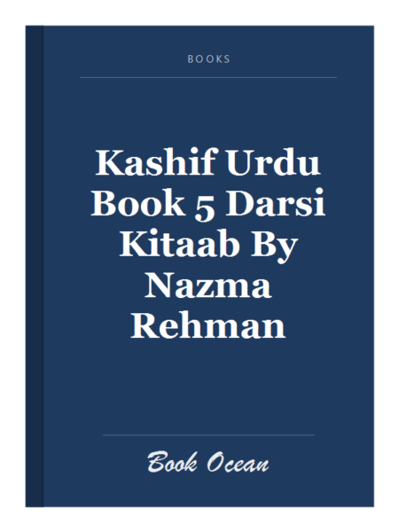 Kashif Urdu Book 5 Darsi Kitaab By Nazma Rehman