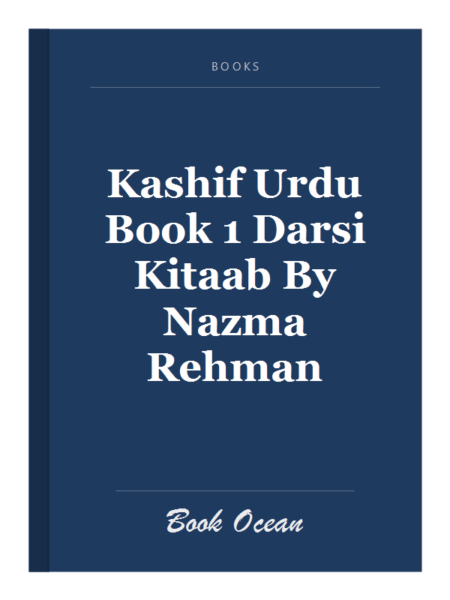 Kashif Urdu Book 1 Darsi Kitaab By Nazma Rehman