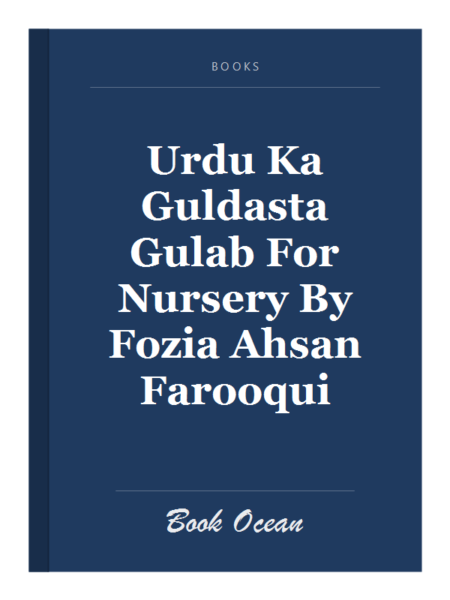 Urdu Ka Guldasta Gulab For Nursery By Fozia Ahsan Farooqui