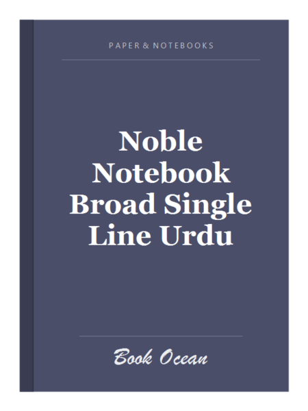 Noble Notebook Broad Single Line Urdu