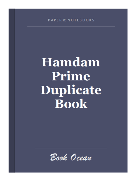 Hamdam Prime Duplicate Book