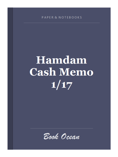 Hamdam Cash Memo 1/17