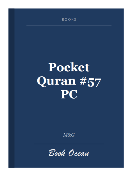 Pocket Quran #57 PC