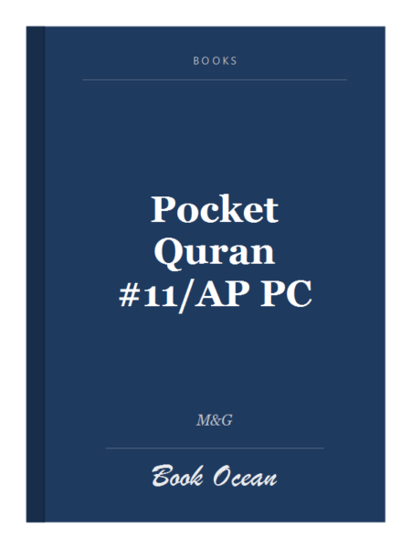 Pocket Quran #11/AP PC