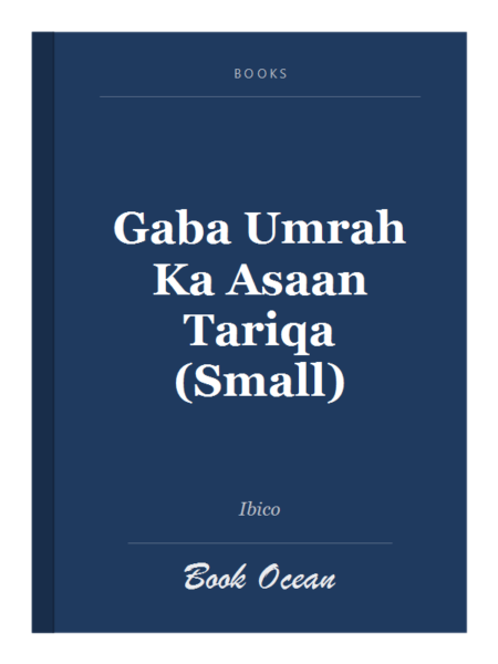 Gaba Umrah Ka Asaan Tariqa (Small)