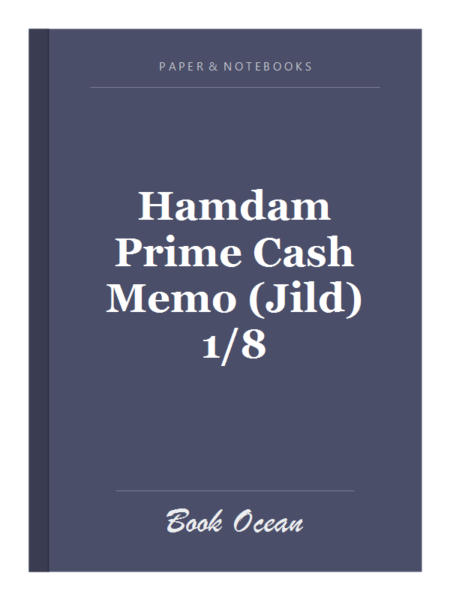 Hamdam Prime Cash Memo (Jild) 1/8
