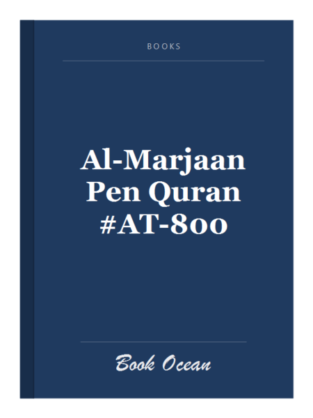 Al-Marjaan Pen Quran #AT-800