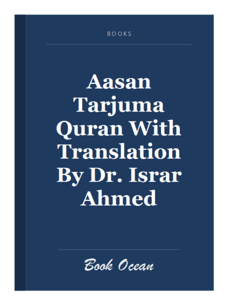 Aasan Tarjuma Quran With Translation By Dr. Israr Ahmed