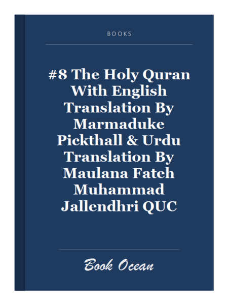 #8 The Holy Quran With English Translation By Marmaduke Pickthall & Urdu Translation By Maulana Fateh Muhammad Jallendhri QUC