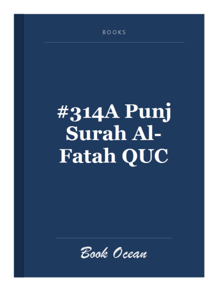 #314A Punj Surah Al-Fatah QUC