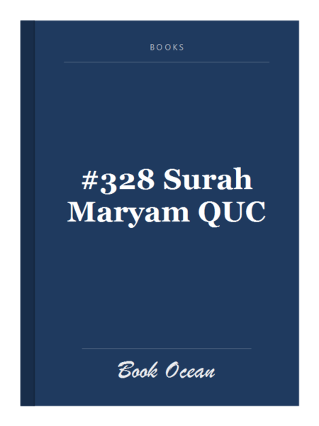 #328 Surah Maryam QUC