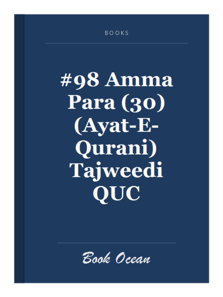 #98 Amma Para (30) (Ayat-E-Qurani) Tajweedi QUC