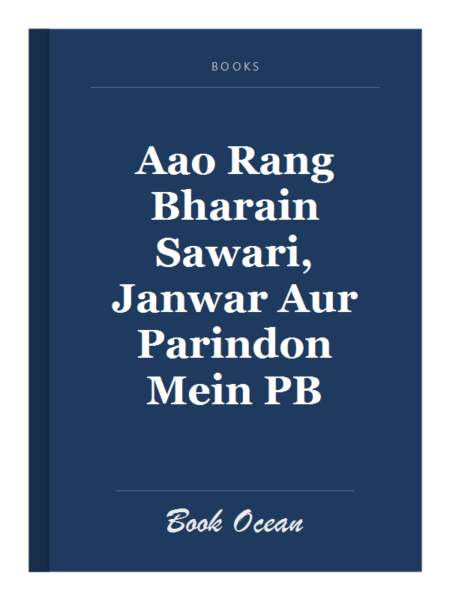 Aao Rang Bharain Sawari, Janwar Aur Parindon Mein PB