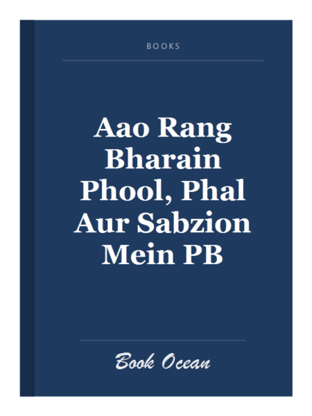 Aao Rang Bharain Phool, Phal Aur Sabzion Mein PB