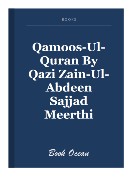 Qamoos-Ul-Quran By Qazi Zain-Ul-Abdeen Sajjad Meerthi