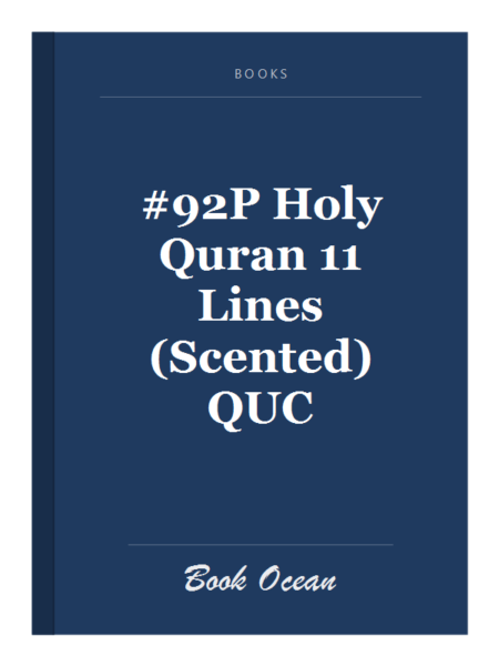 #92P Holy Quran 11 Lines (Scented) QUC