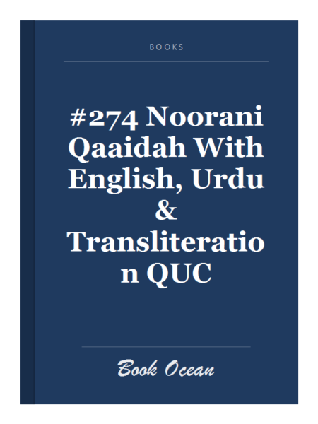 #274 Noorani Qaaidah With English, Urdu & Transliteration QUC