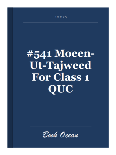 #541 Moeen-Ut-Tajweed For Class 1 QUC