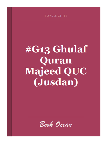 #G13 Ghulaf Quran Majeed QUC (Jusdan)