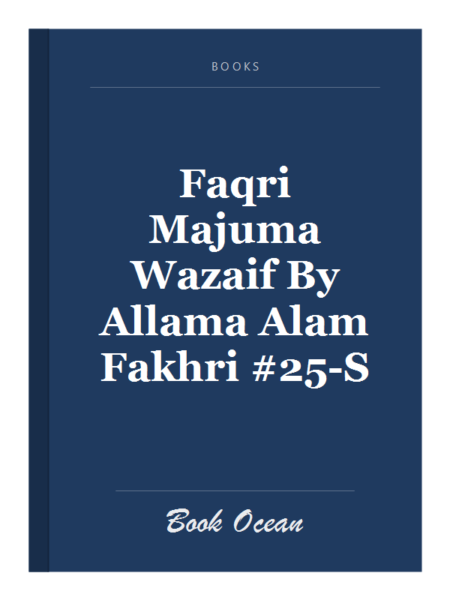 Faqri Majuma Wazaif By Allama Alam Fakhri #25-S