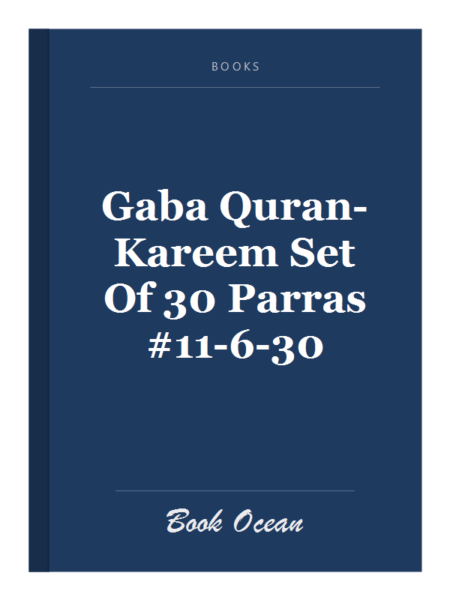 Gaba Quran-Kareem Set Of 30 Parras #11-6-30
