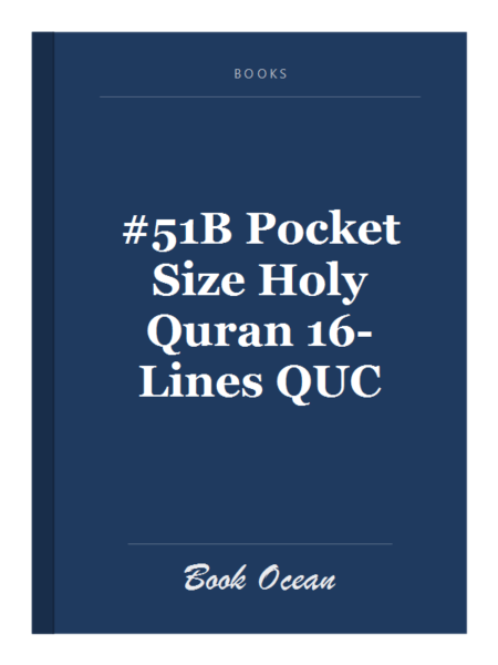 #51B Pocket Size Holy Quran 16-Lines QUC