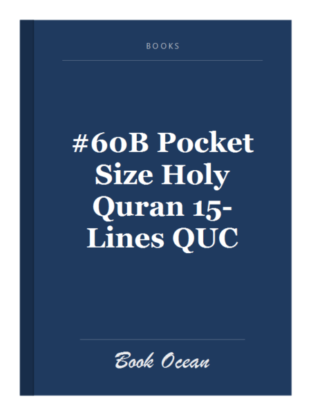 #60B Pocket Size Holy Quran 15-Lines QUC