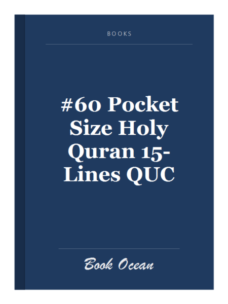 #60 Pocket Size Holy Quran 15-Lines QUC