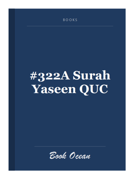#322A Surah Yaseen QUC