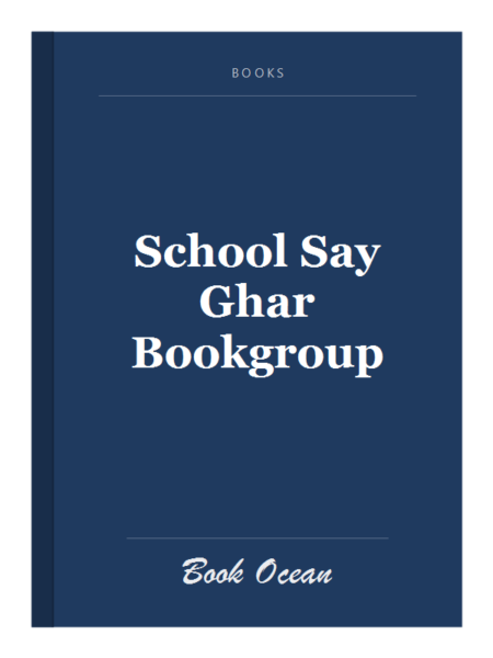 School Say Ghar Bookgroup