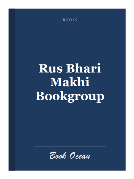Rus Bhari Makhi Bookgroup