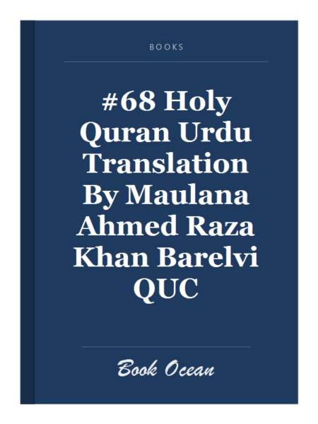 #68 Holy Quran Urdu Translation By Maulana Ahmed Raza Khan Barelvi QUC