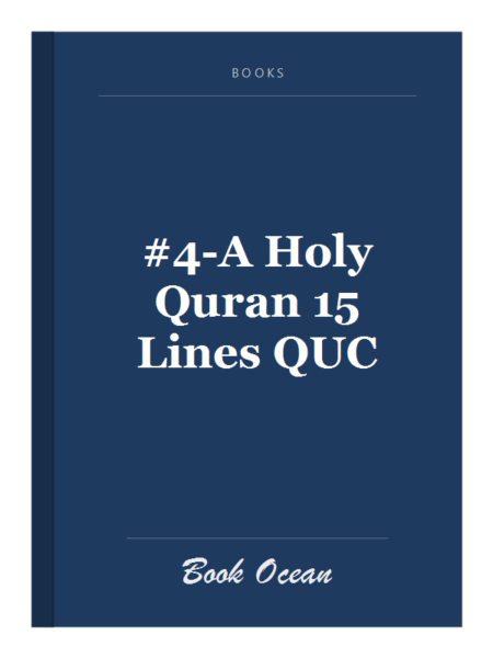 #4-A Holy Quran 15 Lines QUC