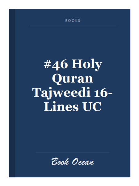 #46 Holy Quran Tajweedi 16-Lines UC