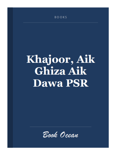 Khajoor, Aik Ghiza Aik Dawa PSR