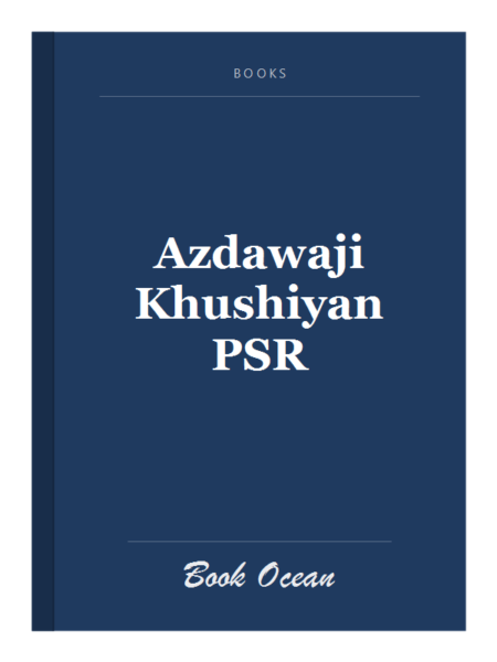 Azdawaji Khushiyan PSR
