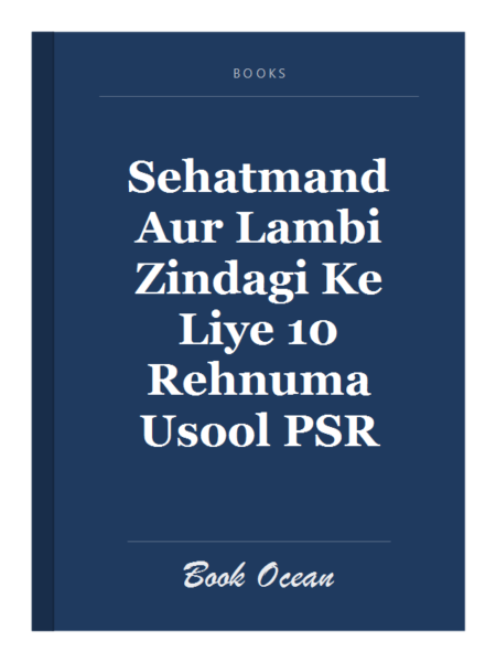 Sehatmand Aur Lambi Zindagi Ke Liye 10 Rehnuma Usool PSR