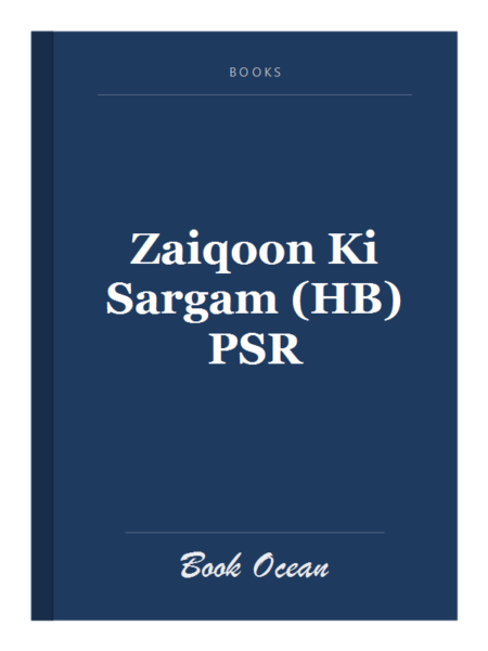 Zaiqoon Ki Sargam (HB) PSR