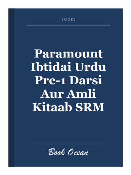 Paramount Ibtidai Urdu Pre-1 Darsi Aur Amli Kitaab SRM