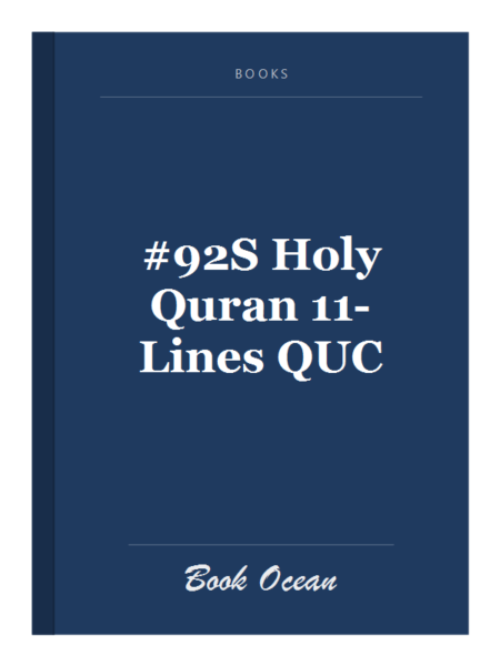 #92S Holy Quran 11-Lines QUC