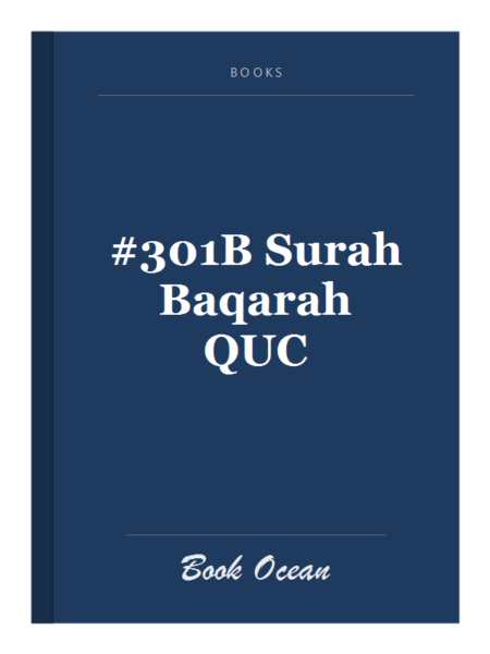 #301B Surah Baqarah QUC