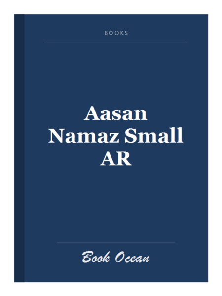 Aasan Namaz Small AR