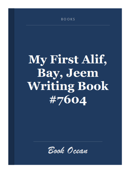 My First Alif, Bay, Jeem Writing Book #7604