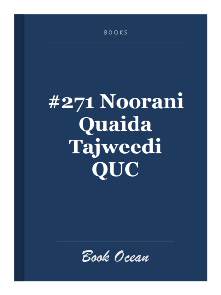 #271 Noorani Quaida Tajweedi QUC