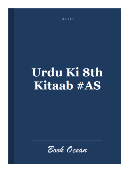 Urdu Ki 8th Kitaab #AS