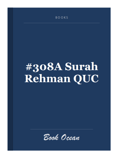 #308A Surah Rehman QUC