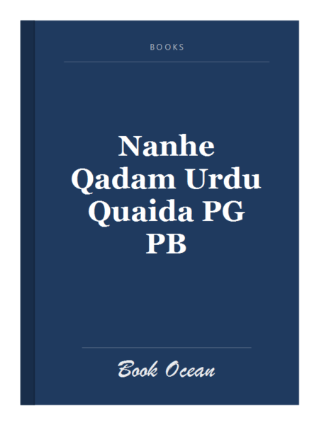 Nanhe Qadam Urdu Quaida PG PB