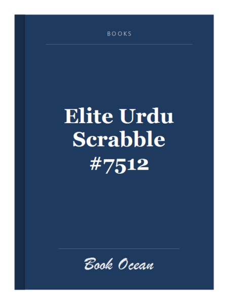Elite Urdu Scrabble #7512